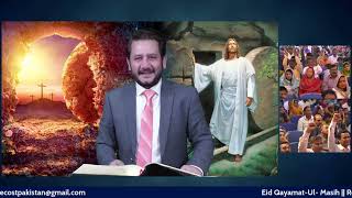 Eid Qayamat-Ul- Masih || Rev. Dr. Jamil Nasir Live @ JAIRUS TV screenshot 4