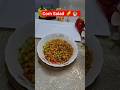 Viral Corn Salad #shorts #saladrecipe #healthy #ytshorts  #cornrecipes #salad #sidedish #protein