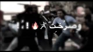 حالات واتس " اسلام كابونجا مهرجان ( قومت دخل وسطهم ) فيلم ابراهيم الابيض 😉☠️ "