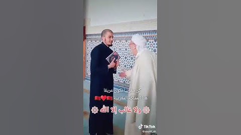 المغرب يحتل المرتبة الاولى عالميا في عدد  حفظة القرآن الكريم وتجويده