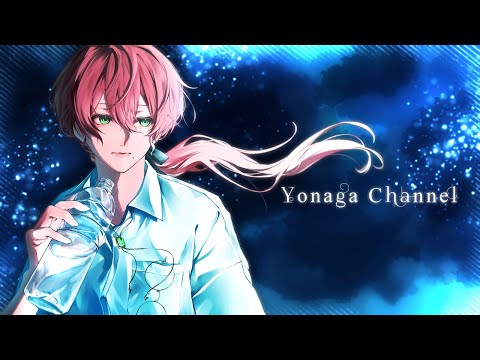 【雑談/定期】アフレコ＋夏の夜も作業しながら【よなが/#Vtuber】