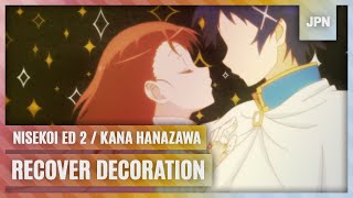 リカバーデコレーション (recover decoration) / nisekoi ED2 ★ ver. shiena