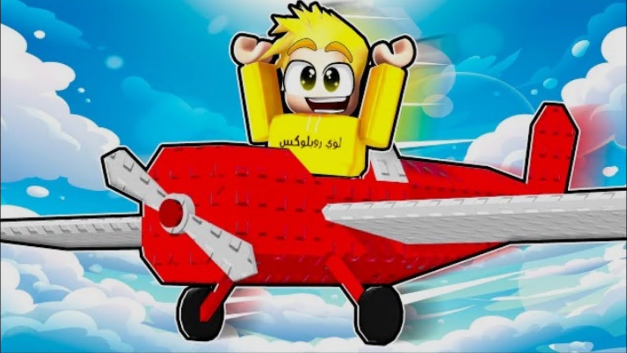 صنعت طائرة أسرع من الضوء⚡⚡