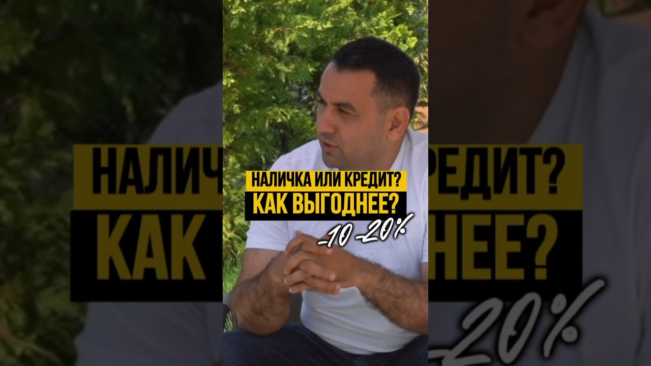 Сочи каркасный дом кредит Сочи каркасный дом кредит