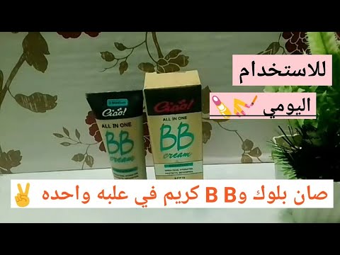 افضل انواع ال  كريم من تشاو براند صيني بس نينجا
