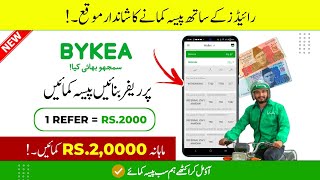 Bykea Referral Program | Bykea Par Riders Refer Kar Ke Paise Kaise Kamaye screenshot 4