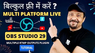 How To Multi Platform Streaming For Free | Multiple RTMP Outputs Plugin For OBS 29 | OBS Tutorial screenshot 4