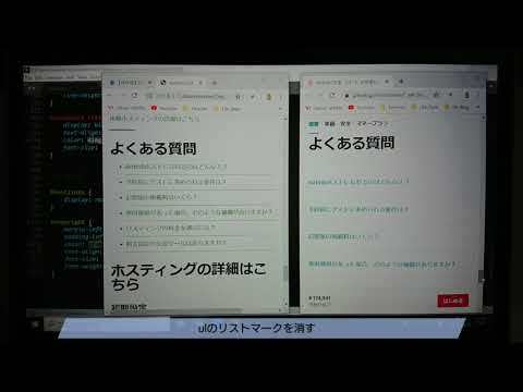 プログラミング初心者の６０日間チャレンジ【４９日目】