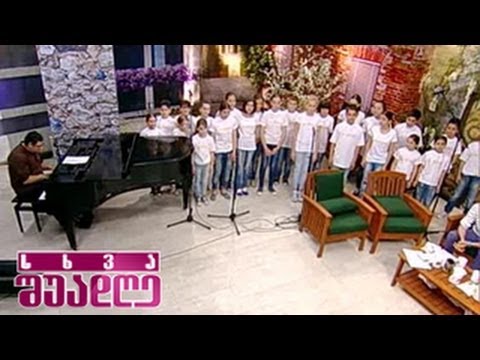 საბავშვო სტუდია ანაბანას 20კაციანი გუნდის საანგარიშო გამოსვლა