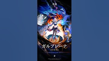 『後悲鳴人類記事:交錯する星群れ』共鳴者紹介 | ガルブレーナ #鳴潮#wutheringwaves #ガルブレーナ