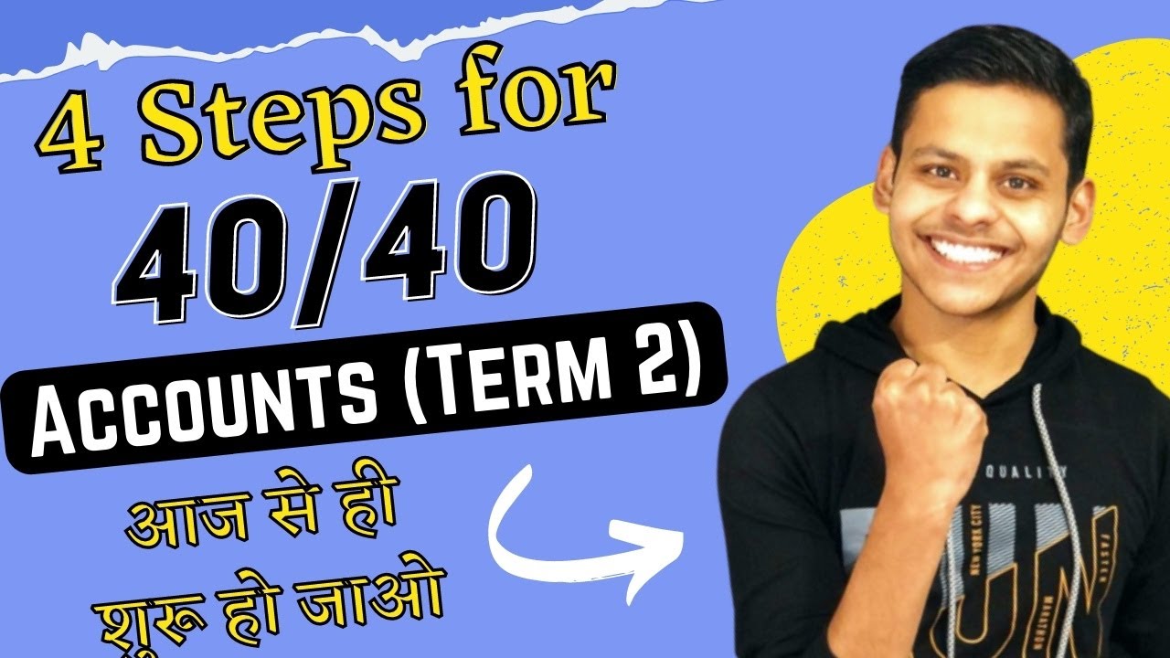 🔥4 Steps for 40/40 in Accounts | Term 2 Strategy Commerce | Class 12 | Tips | CBSE Board Exam 2022