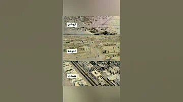 كانت مدينه عدن عام 1935م تضاهي المدن الاوربيه والخليجية 