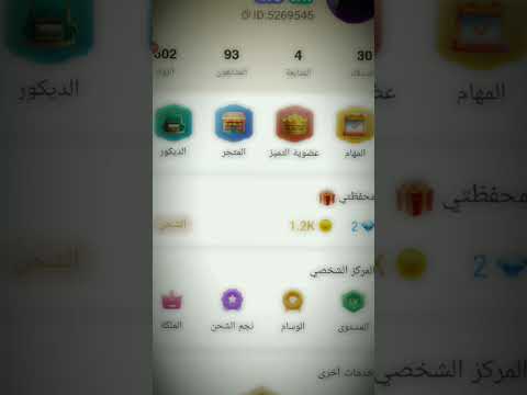 تسجيل دخول يهلاا بالصكر