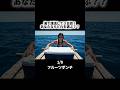 海で漂流して3日目!あなたならどれを選ぶかコメント欄で教えてね👀 #ai #asmr #asmrsounds #shorts