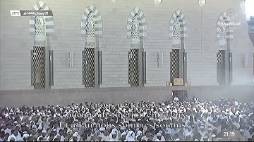 صلاة التراويح |للشيخ خالد المهنا ليلة 2 رمضان 1444هـ | من سورة البقرة (106-167)