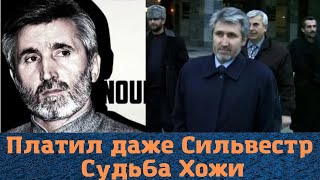 Ему платил даже Сильвестр! Судьба 