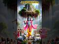 kabhi ruthana Na mujhse 🌹#shortvideo#krishna#song#youtubeshorts