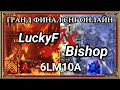 Heroes III. Герои 3. Bishop 1:2 LuckyF, гранд финал Чемпионата СНГ онлайн