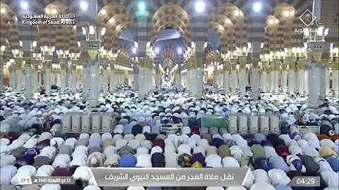 | من رحاب المسجد النبوي 🕌👤| فضيلة الشّيخ د. عبدالباري بن عوّاض الثبيتي 💡|  سورة التحريم كاملة