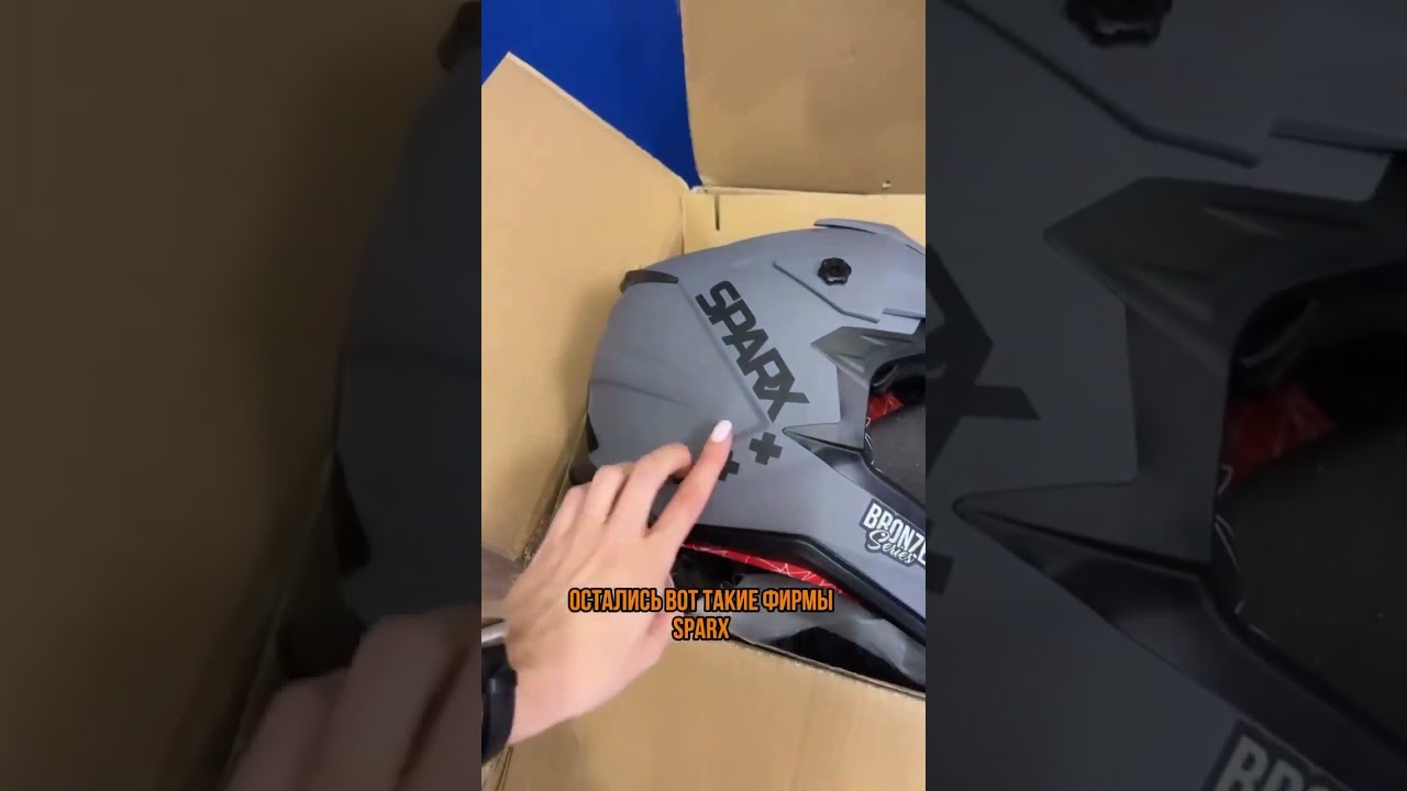 Новое поступление в BIKE COMPANY