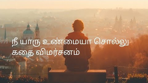 Siragadikka Aasai tomorrow| 16-07-2025| Siragadikka Aasai| Siragadikka Aasai review 