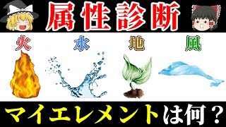 【子供向け】手軽に楽しめる心理テストまとめ