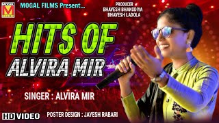 Hits of Alvira Mir