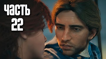 Прохождение Assassin