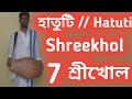 Hatuti    learn shreekhol  learn mridanga  learn hatuti  archisman pal  6295456983