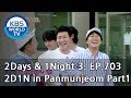 2Days & 1Night Season3 : 2d1n in Panmunjeom Part 1 [ENG, THA / 2018.07.01]