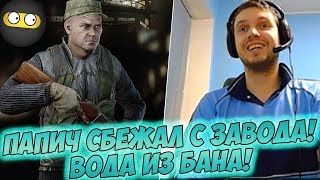 :    !   ! [Tarkov]