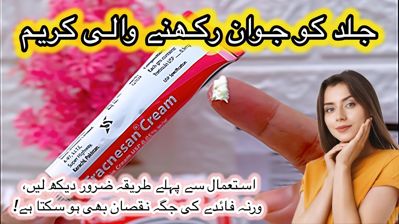 Say Goodbye to Wrinkles! Tracnesan Cream (Tretinoin) to Reverse Your Aging