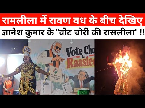 Amid demands for Gyanesh Kumar's resignation, watch this dramatic protest; the whole country is w...