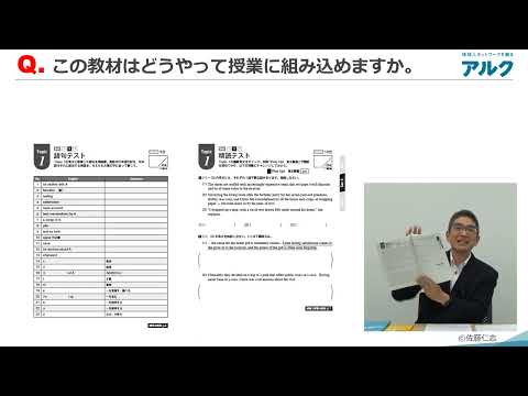 必勝☆演習シリーズ 長文読解 徹底演習 3セットワークアウト! 【高校標準編】 佐藤仁志 必勝☆演習シリーズ 長文読解 徹底演習 3セットワークアウト