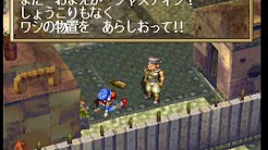 グランディア Youtube