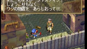 グランディア Youtube