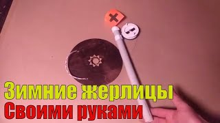 Высокие жерлицы из ПВХ трубы своими руками