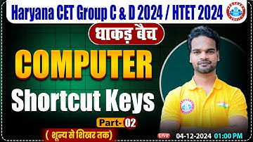 HSSC CET 2024 | Shortcut Keys of Computer #2 | Computer by Shivam Sir | HTET, HSSC Group C & D 2024