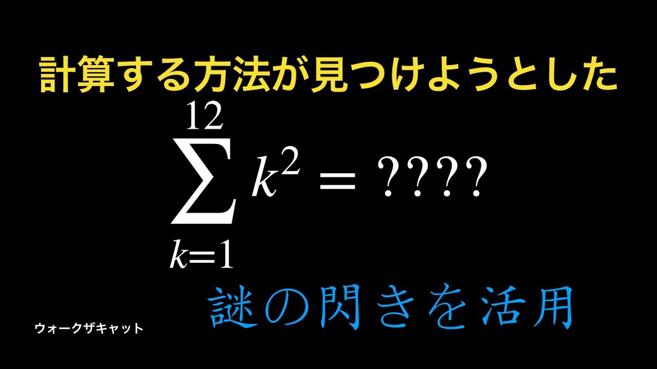 計算式 6÷2(1+2)　数式ぱずる 6÷2(1+2)=?』ネットで議論を巻き起こしたこの問題！で、正解は