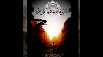 تلاوة هادئة ومؤثرة