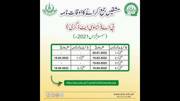 aiou assignment schedule autumn 2021#aiou #assignment_2021