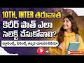 Best Courses After 10th Explained | Career Guidance for Students | High Salary Skills for Students