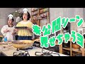 【オ・マ・ケ❤️】英語でクッキングの裏側…というか泣く泣くカットしたシーン集 with @BrianaGigante さん【激ユル】