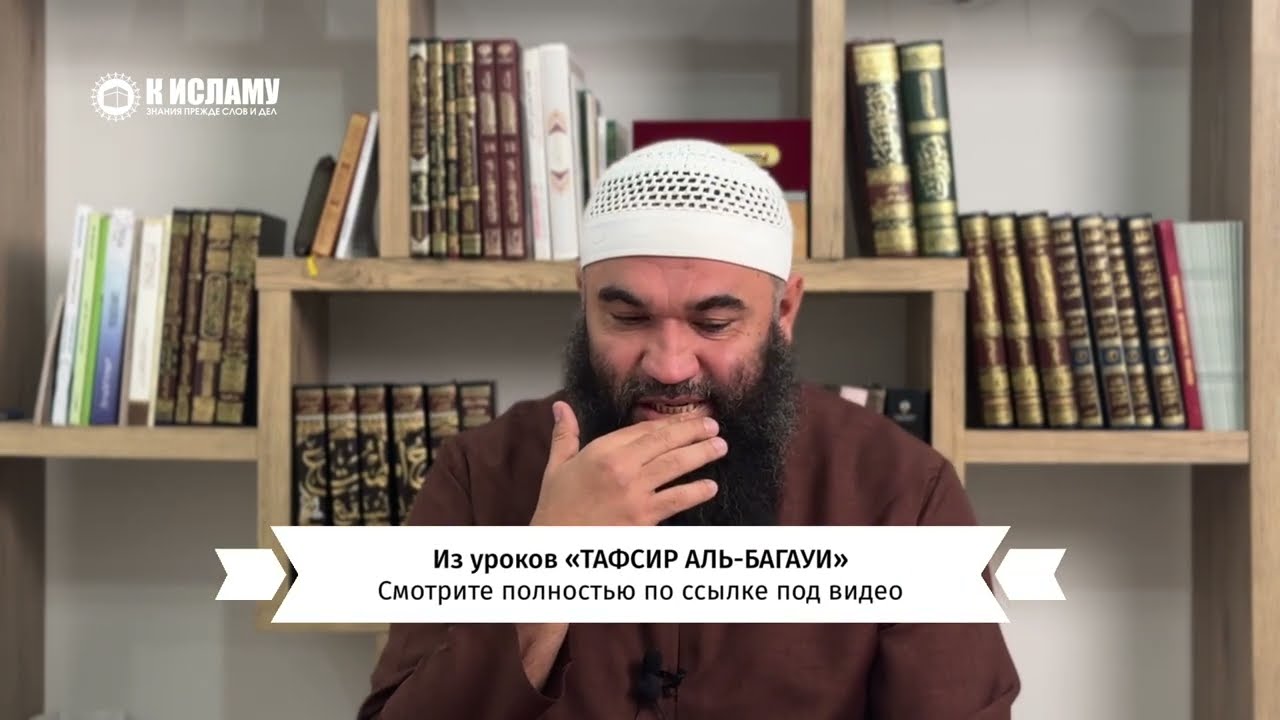 История жён Пророка Нуха ﷺ, Пророка Лута ﷺ и история Асии — жены Фараона
