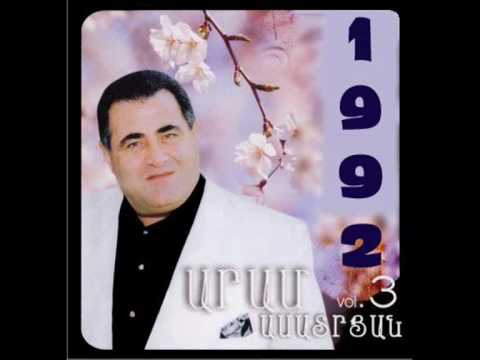 Aram Asatryan - Uzes Te Chuzes - 1992 Album