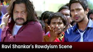 Ravi Shankar's Rowdyism Scene | Happy Happy Ga |Varun Sandesh |Telugu Action Scenes @SriBalajiAction