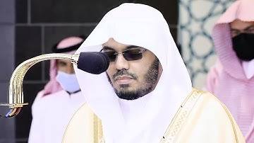 تلاوة نادرة الشيخ د.ياسر الدوسري حفظه الله ورعاه من أجمل حالات واتس اب 💙😭