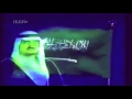 National Anthem of Saudi Arabia - "النشيد الوطني"  Saudit TV1 1985 Station Sign-ON