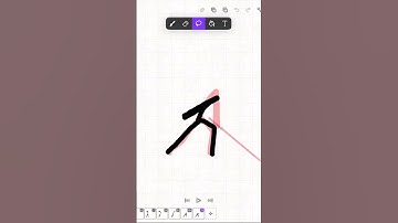 How to animate a Sword Slash #shorts #flipaclip #stickfightanimation