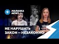 ⚡️Встреча Тихановской с Байденом / Новый слив Кибепартизан / Силовики продают гаджеты протестующих